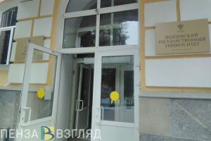 Стипендии пензенских студентов вырастут до прожиточного минимума к 2030 году