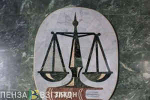 В Пензе рассказали о мужчине, совершившем развратные действия с девочкой