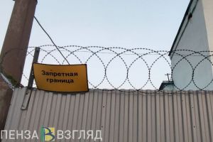 Вооруженный арбалетом и острогой житель Башмаково может сесть в тюрьму на 5 лет