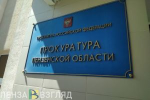Прокуратура разберется в инциденте в Пензе, где из-за кипятка опрокинулось авто