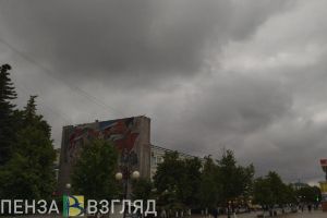 4 июня в Пензенской области ожидаются дождь с грозой