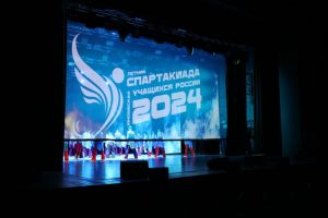 В Пензе открыли XII летнюю Спартакиаду учащихся России