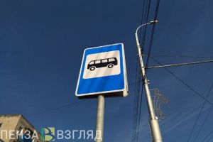 Пензенцы узнали о планах властей ввести новую льготу для студентов