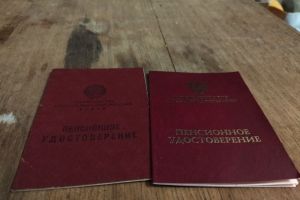 Многие россияне будут получать повышенную пенсию: названа категория граждан