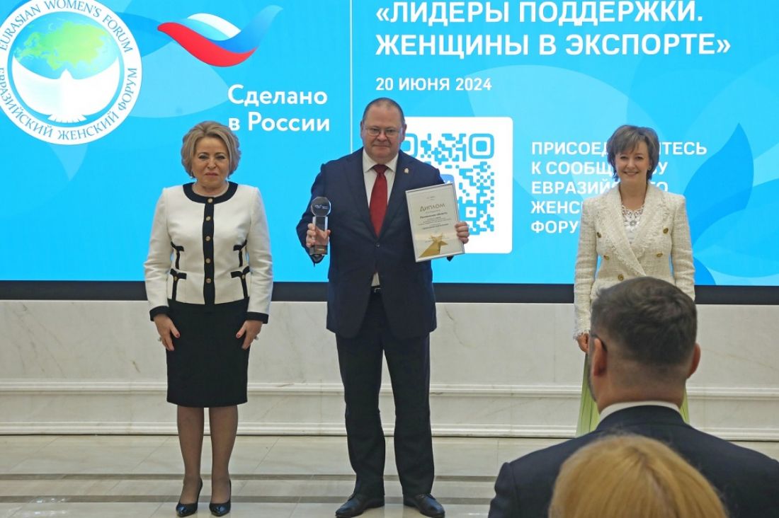 Мельниченко получил награду за эффективную систему поддержки женщин-экспортеров