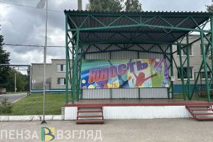 В обновленном пензенском лагере «Юность» стартовала вторая смена