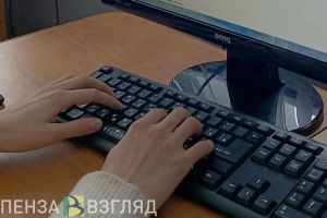 Названо условие, при котором пензенцы не потеряют соцвыплаты при трудоустройстве