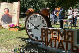 В Пензе проходят мероприятия в честь юбилея Михаила Лермонтова (0+). Фото