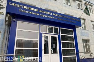В Пензе СК начал проверку по сообщению о вырубке деревьев в сквере