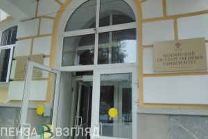 Два вуза Пензы в числе лучших в России по подготовке специалистов в сфере ИИ
