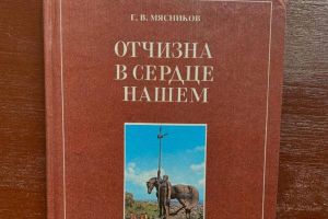 Мельниченко рассказал об истории создания памятника Давыдову
