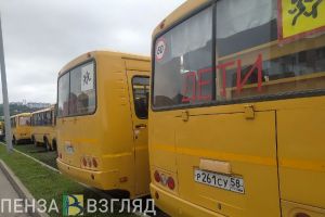 За четыре года для школ Пензенской области закупили 127 автобусов