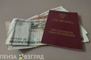 Пензенские педагоги могут начать выходить досрочно на пенсию при стаже от 25 лет