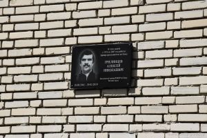 В Пензе открыли мемориальную доску заслуженному тренеру по боксу Пчелинцеву