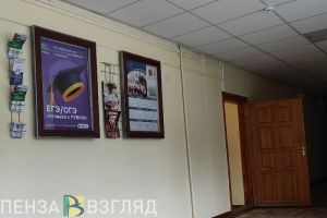 В школах Пензенской области появятся новые предметы