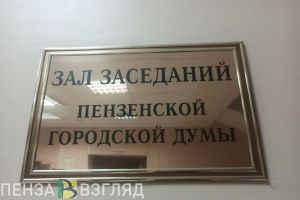 В Пензе вновь предложили назвать одну из улиц в честь 61-й стрелковой дивизии