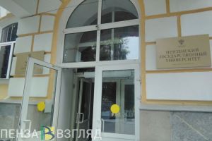 В ПГУ разрабатывают инновационную биологическую добавку