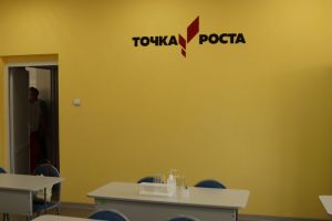 На оборудование школ Нижнеломовского района выделили более 1 млн рублей