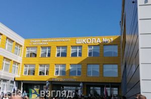 Олег Мельниченко принял участие в открытии школы на 550 мест в Бессоновке
