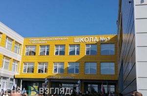 Открытие школ, новые автобусы и Хор Турецкого в Пензе: новости региона за 1 сентября