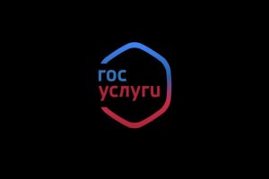 Пензенцы узнали о возможности пользоваться электронными зачетками