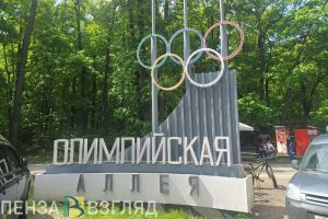 В Пензе 21 сентября пройдет Кросс нации