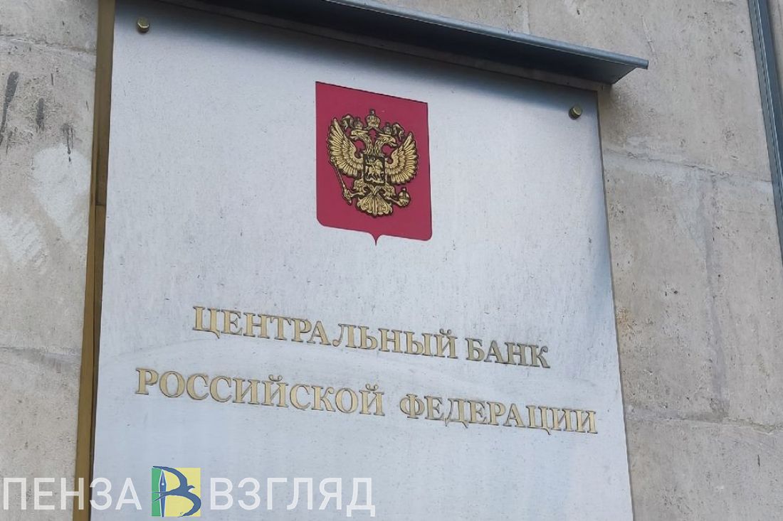 Центробанк повысил ключевую ставку до 19%