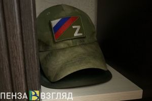 Дети пензенских участников СВО могут перевестись на бюджет в колледжах и вузах