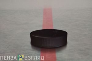 «Дизель» проиграл первый матч нового сезона ВХЛ в Пензе