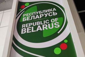 Пензенские станкостроители отправятся с рабочим визитом в Беларусь