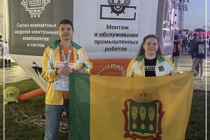 Пензенец стал призером Чемпионата высоких технологий