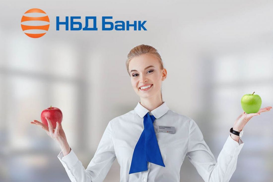 НБД-Банк предлагает выбрать выгодное РКО