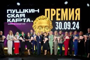 Пензенский «Дом офицеров» стал лучшим домом культуры в России