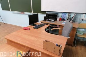 В Пензенской области установлены новые выплаты педагогам