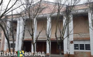 Сердобчанам ответили на вопрос о восстановлении ДК часового завода