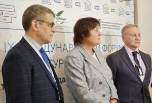 В Пензе состоялось открытие IX Международного форума литературных музеев