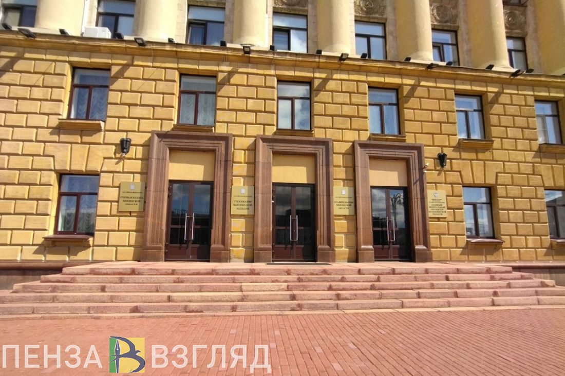 Подведены итоги исполнения консолидированного бюджета Пензенской области