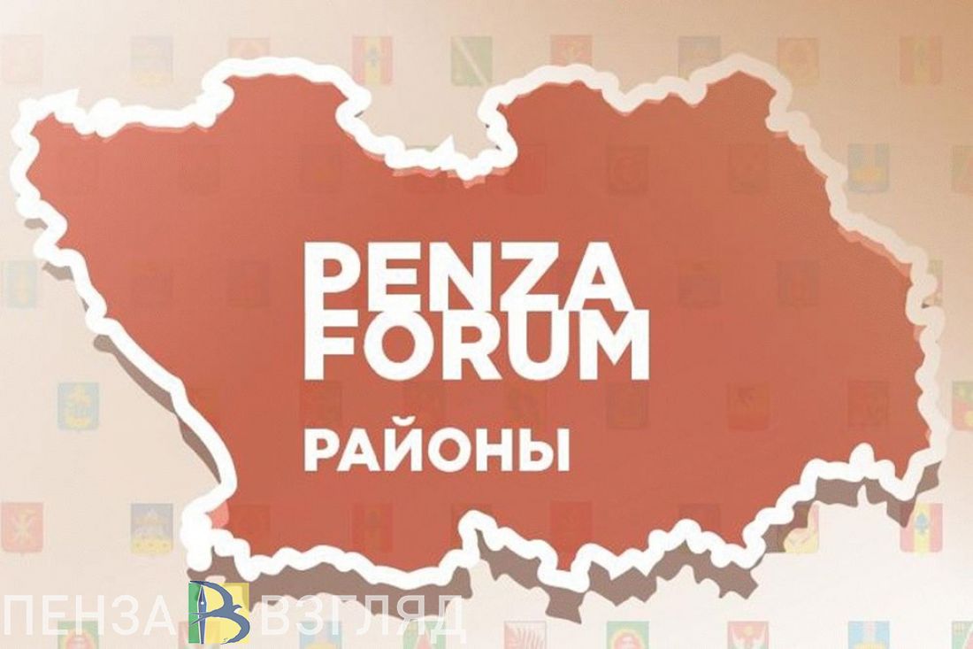 В поселке Лунино пройдет межрайонный бизнес-форум