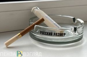 В Пензе изготовили больше 106 000 пачек поддельных сигарет