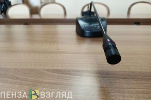 В Пензе и области бороться с незаконным оборотом промтоваров будет спецкомиссия