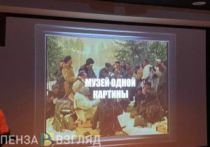 Пензенцам рассказали, будут ли мероприятия «Ночи искусств» (16+) бесплатными