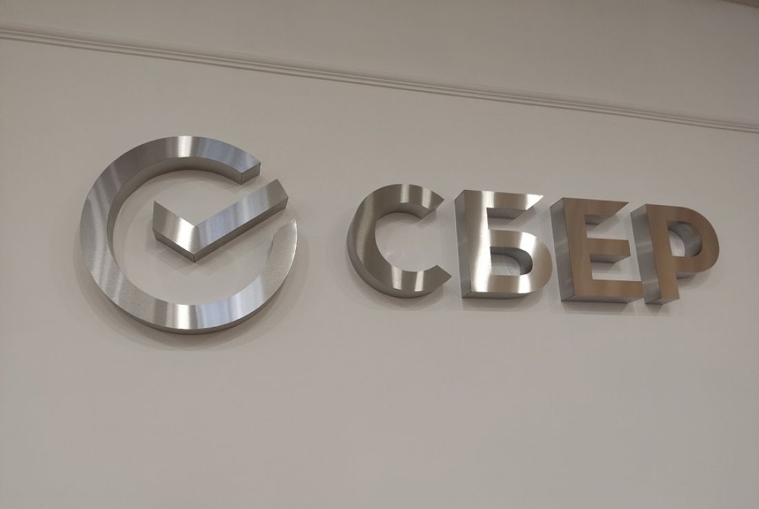 Стартапы из разных стран мира поборются за инвестиции на Демодне Sber500