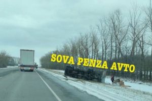 В Пензенской области перевернулась фура возле села Вирга