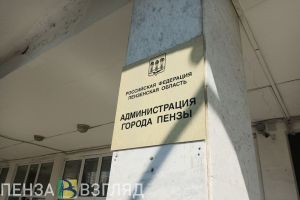 Проверка МУПов, цены на «борщевой набор» и новое депо в Засечном: новости Пензы и области за сутки