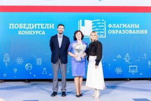 Доцент ПГУ поделилась мнением о конкурсе «Флагманы образования»