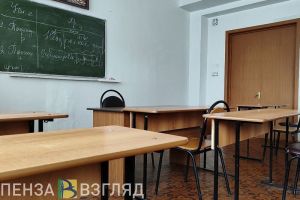 Жены пензенцев-участников СВО могут получить право бесплатно учиться в вузах