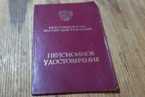 Льготы пенсионерам: какая поддержка полагается работающим и неработающим