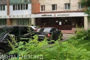 Пензенская область вошла в топ-10 регионов по развитию предпринимательства