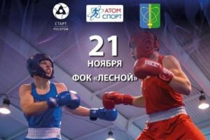 В Заречный приехал чемпион мира по тайскому боксу Григорий Дрозд