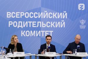 Проекты из Пензы и области оценили на конкурсе инициатив родительских сообществ